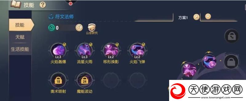 赛尔计划怎么重置角色