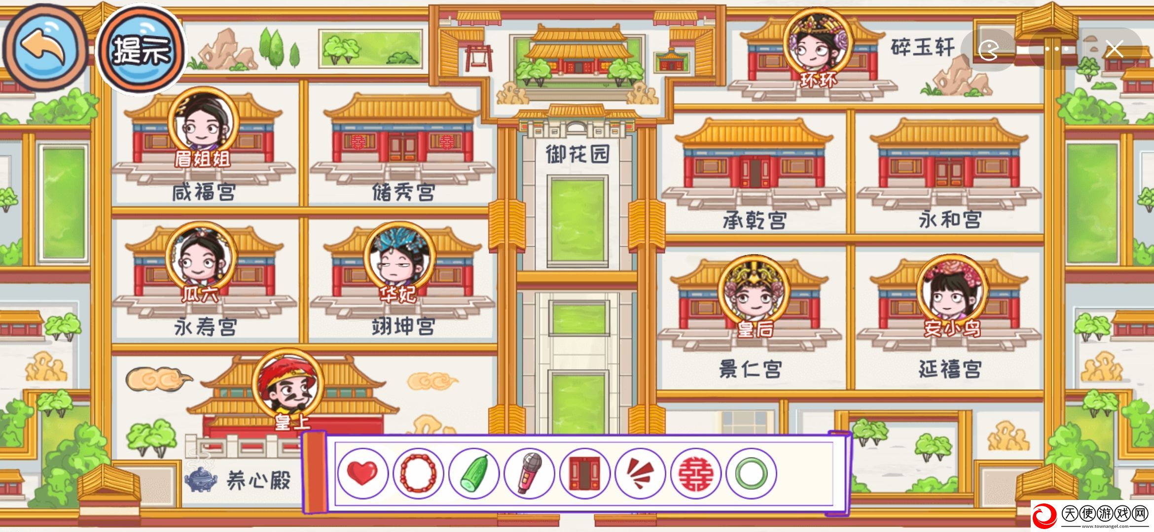 翻转吧剧情第26关甄学者找物位置攻略