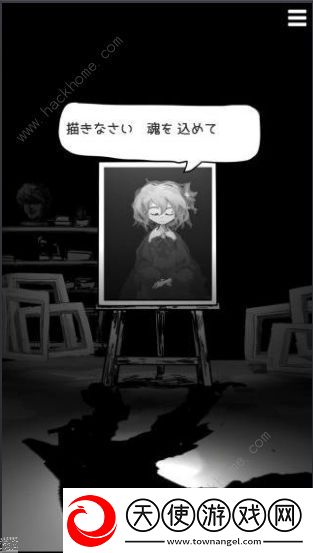 末路调色板攻略大全