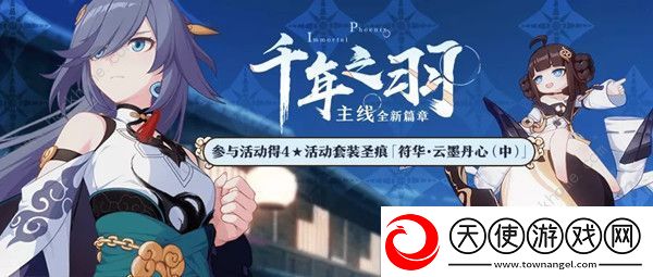 崩坏3主线20章攻略大全