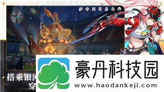 城堡破坏者