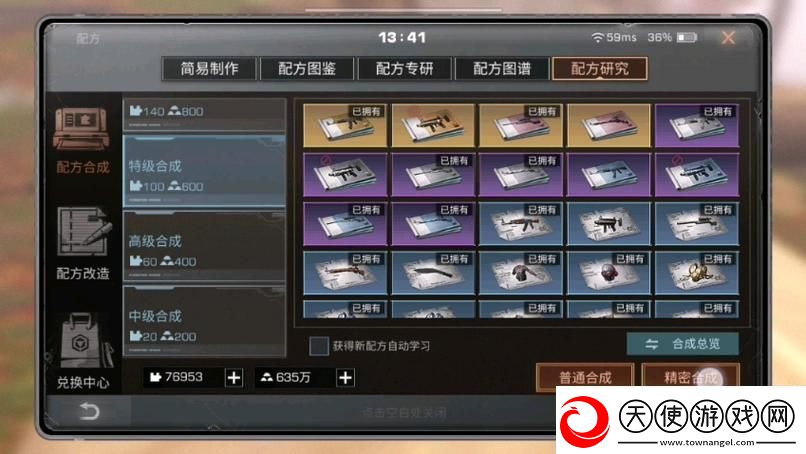 明日之后智贤礼物寻踪