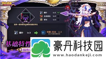 人类跌落梦境关卡攻略城堡攻略与挑战详解