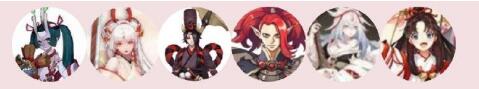 阴阳师SP大岳丸鬼使黑逢魔高分阵容攻略