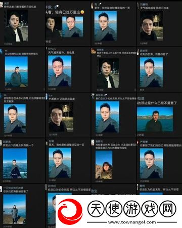闻神海边照是什么梗
