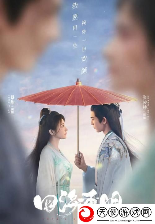 探索精彩内容——4399在线观看免费高清电视剧带来的视觉盛宴柯林