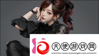 中国“熟老太另类”风格如何打破传统审美与文化偏见成为时尚新潮流