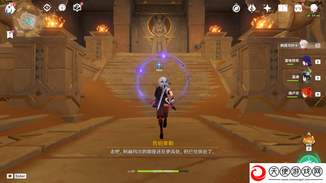 原神热砂之梦全流程详细图文攻略