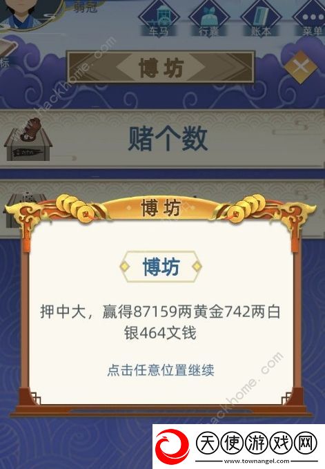 古代人生尚药局考试答案大全