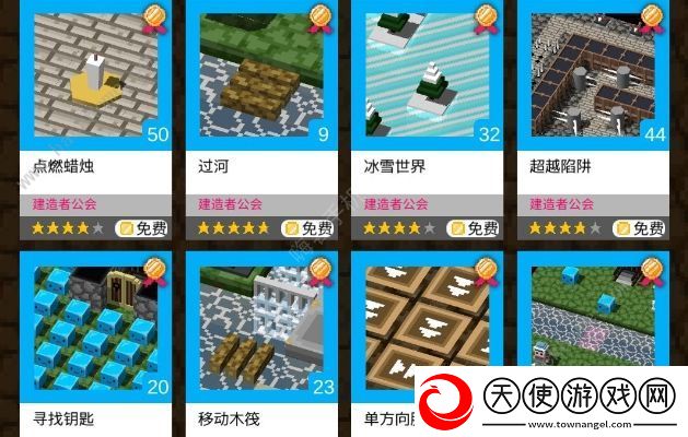 砖块迷宫建造者攻略2020大全