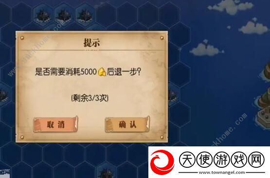 航海王燃烧意志海兽围捕攻略