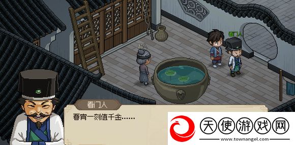 大侠立志传看门人暗号是什么