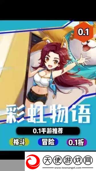 可以对女孩子做什么都可以的手游