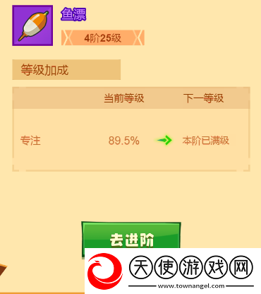 疯狂骑士团钓鱼成功率提升心得分享