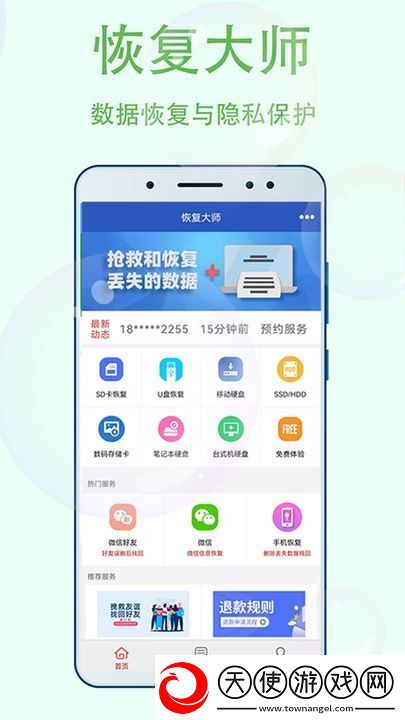 幸福宝8008隐藏入口2023