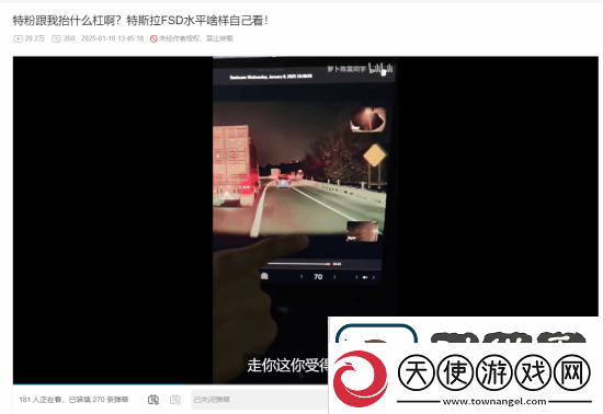 陈震测试特斯拉FSD