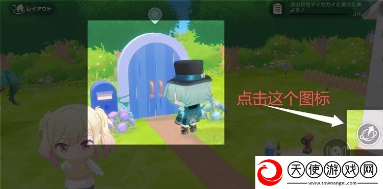 世界计划MySEKAI怎么偷设计图