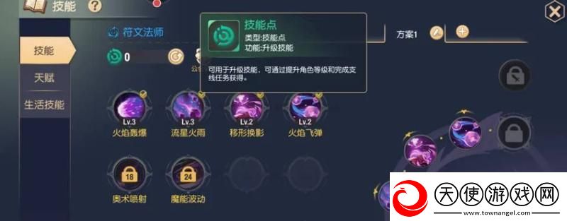 赛尔计划怎么重置角色