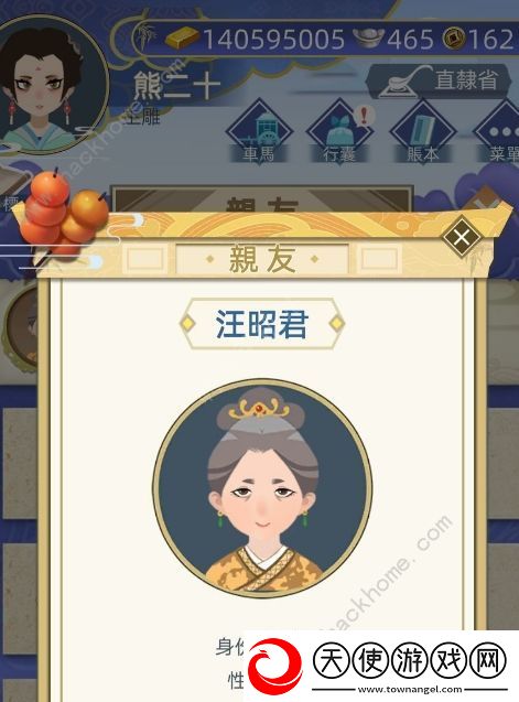 古代人生尚药局考试答案大全