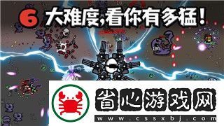魔界战记4最强装备是什么