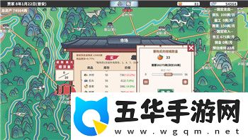 江南百景图戚继光的信——跨越时空的文化传承与历史回响