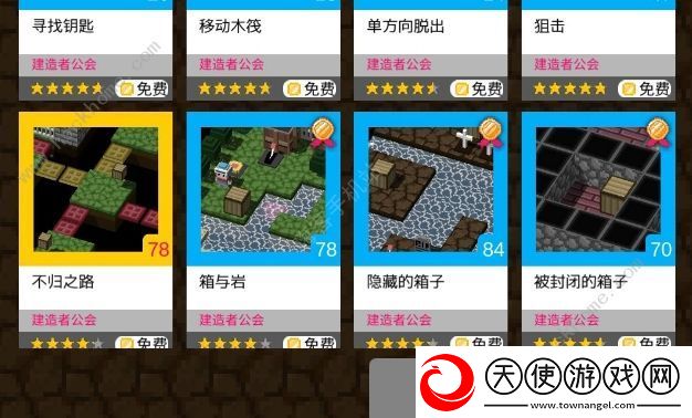 砖块迷宫建造者攻略2020大全