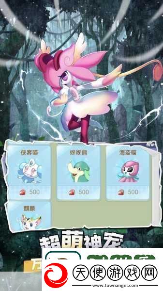 疯狂宝贝公司玩法