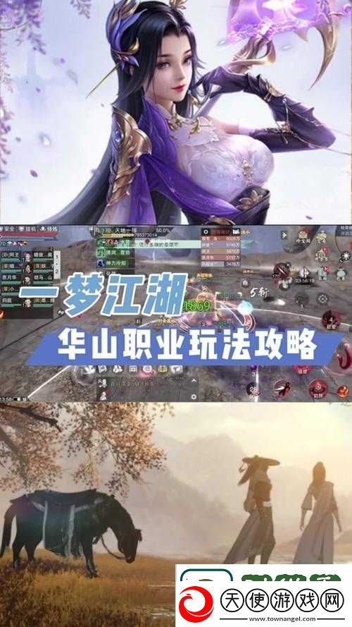 一梦江湖手游门派PK强度解析