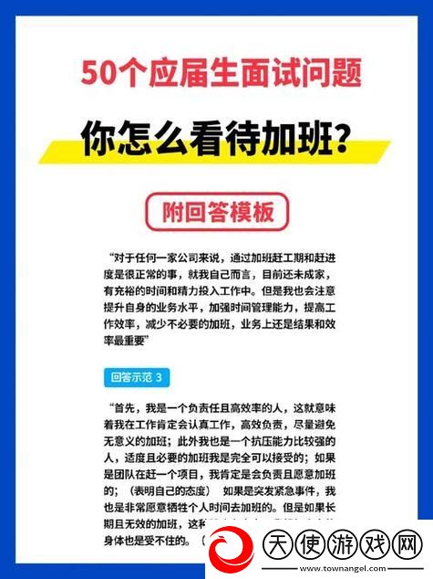 瞒着老公加班的hr中字