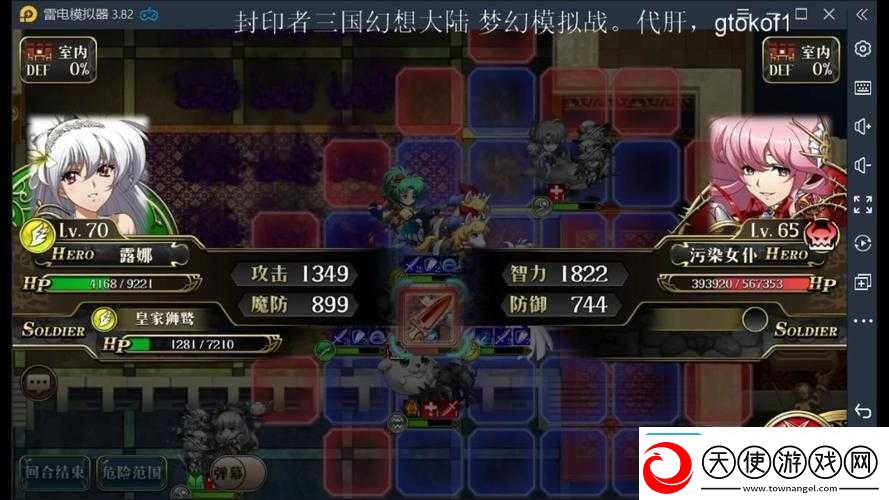 梦幻模拟战深度挑战攻略