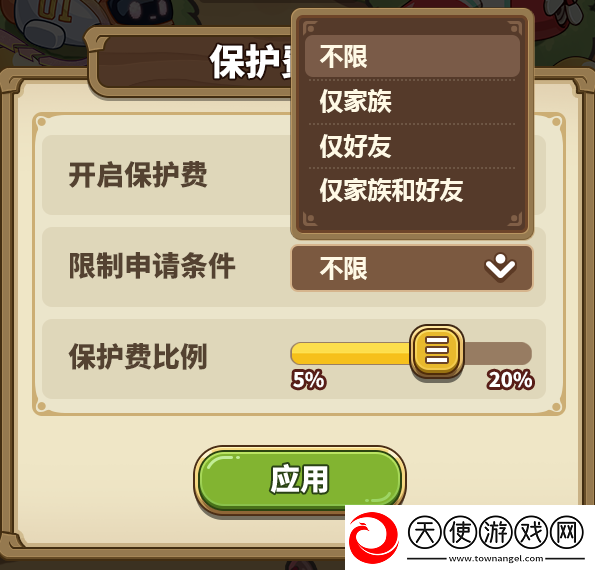 冒险大作战菇菇车位玩法攻略详解