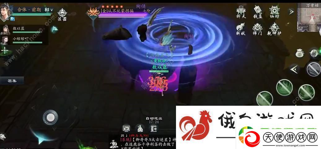 问山海万古枯怎么打万古枯卡位通关技巧