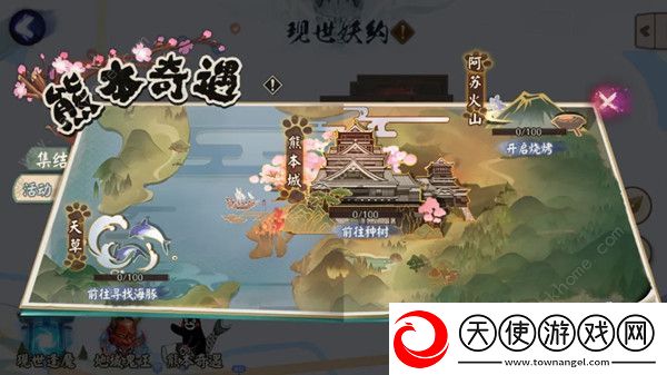 阴阳师熊本奇遇趣闻怎么触发