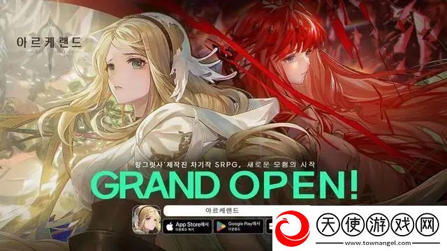 archeland礼包码公测版大全