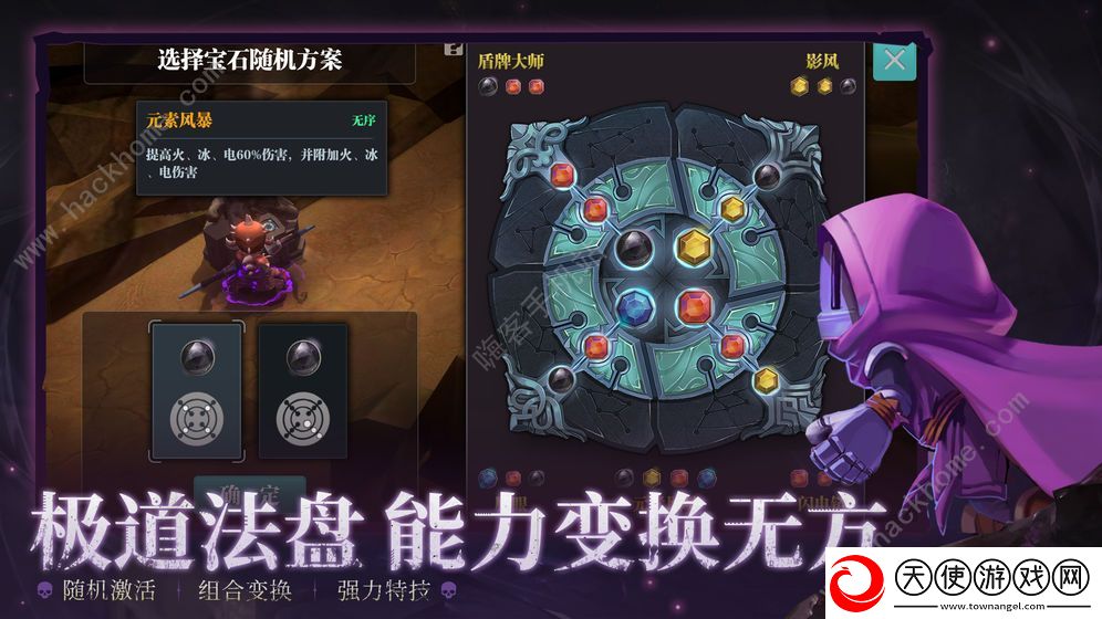 决战平安京大司命技能是什么