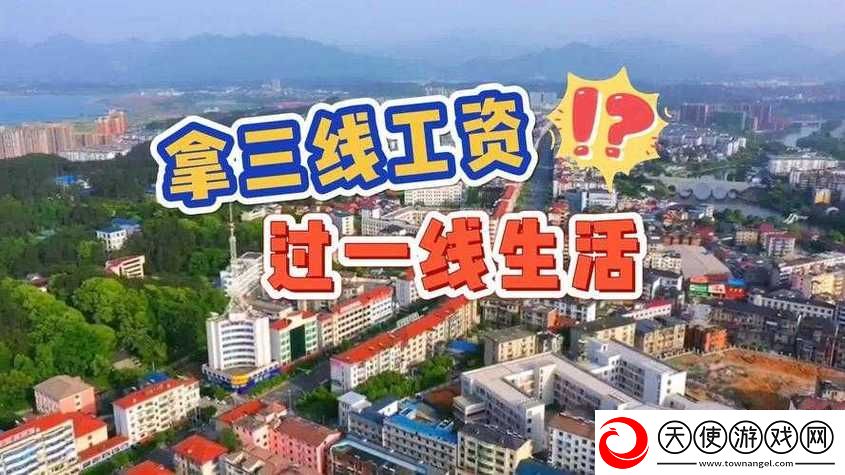 精品无线一线二线三线