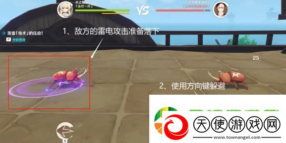 原神荒泷极意堂堂斗虫大试合第二天怎么玩