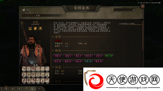 制作五年、众筹50w