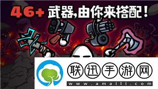 盐和避难所怪物图鉴70深度解析与游戏机制探索