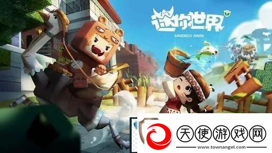 2023迷你世界4月20日激活码有哪些