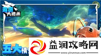 女神异闻录5皇家版填字游戏怎么玩