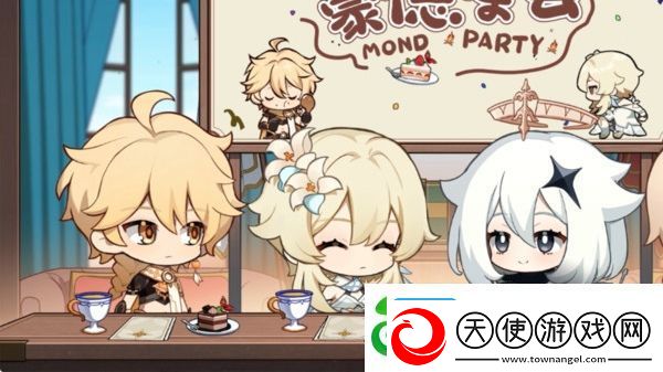 原神怎么飞