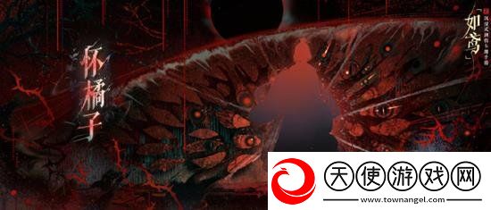 如鸢最新密探剪影曝光