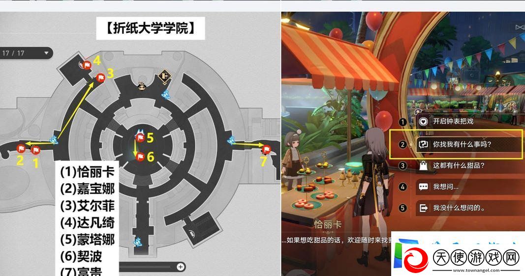 崩坏星穹铁道音律狩猎忍法帖怎么玩