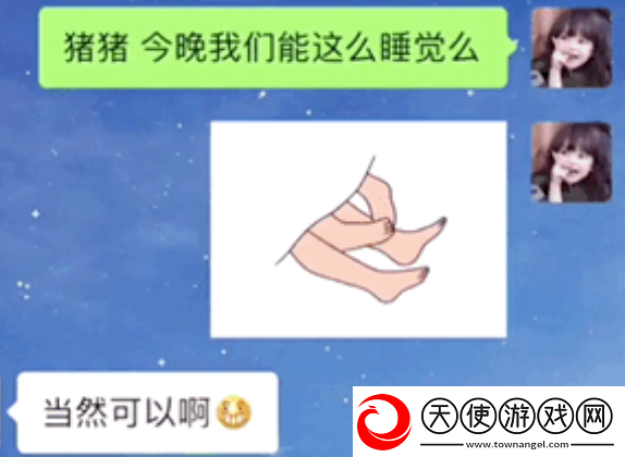 蹭蹭蹭噔噔噔抖抖抖什么歌