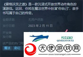 霍格沃茨之遗可以联机吗霍格沃茨之遗联机机制介绍2023