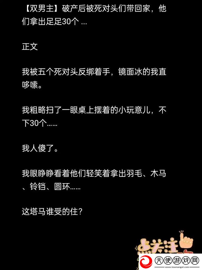 一女六男NP慎入H