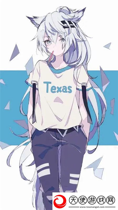 爽
