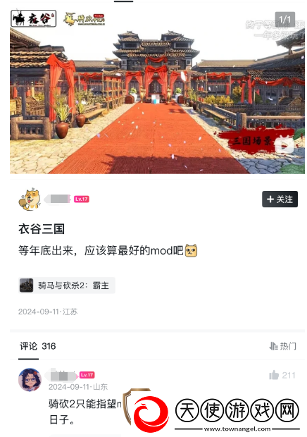制作五年、众筹50w