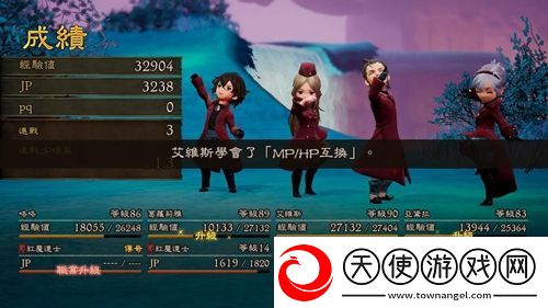 勇气默示录2支线任务查看方法介绍